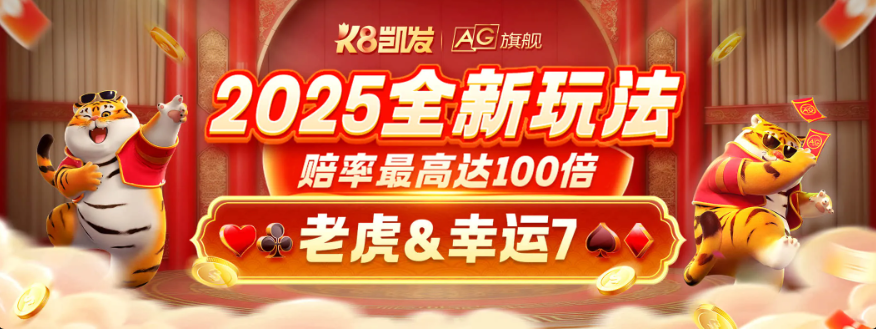 关于公海,欢迎来到赌船(图1) k8-33.png